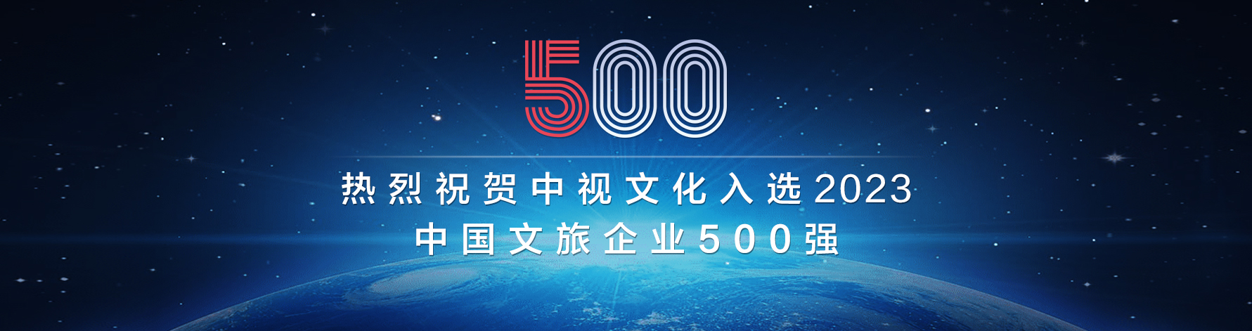 500(qing)